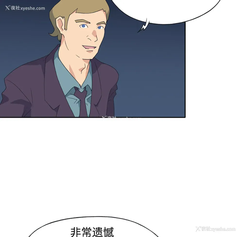18P - 15少女漂流记