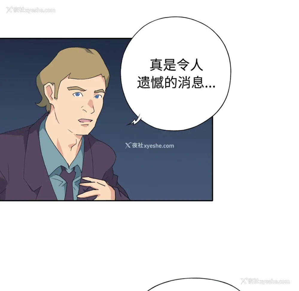 20P - 15少女漂流记