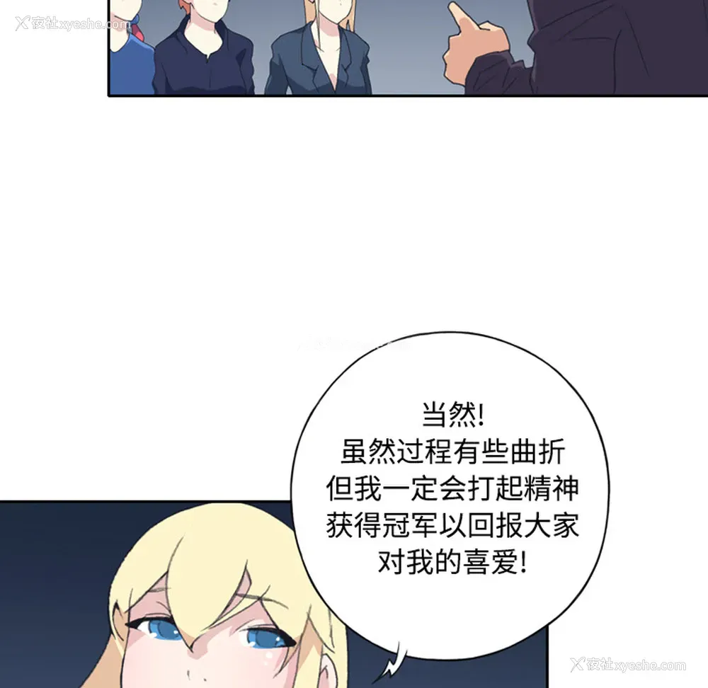 23P - 15少女漂流记