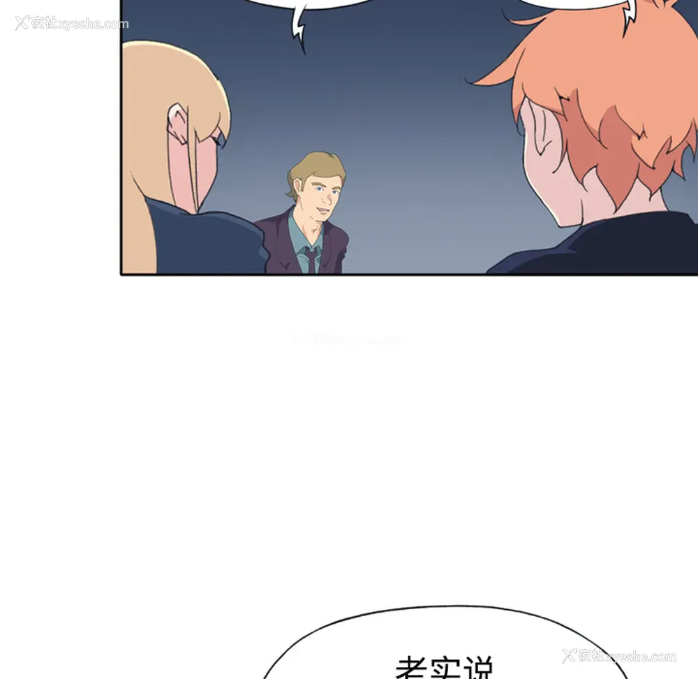 25P - 15少女漂流记