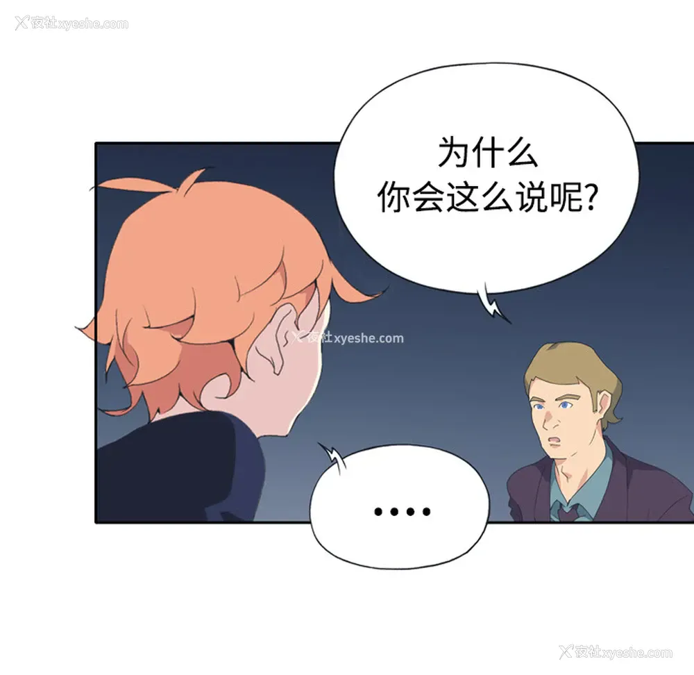 27P - 15少女漂流记