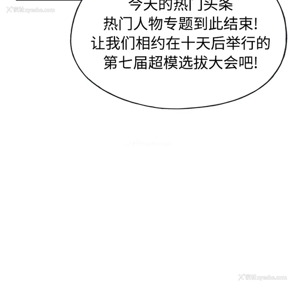 33P - 15少女漂流记
