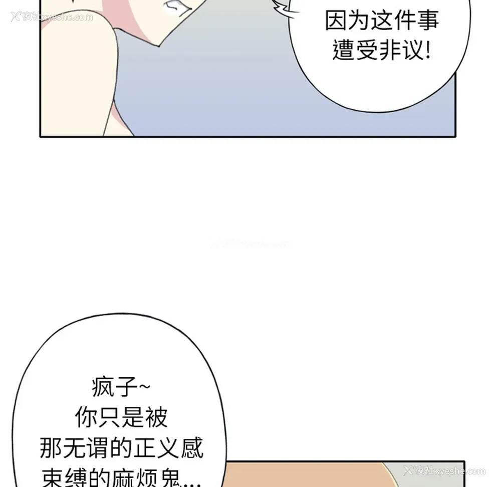 51P - 15少女漂流记