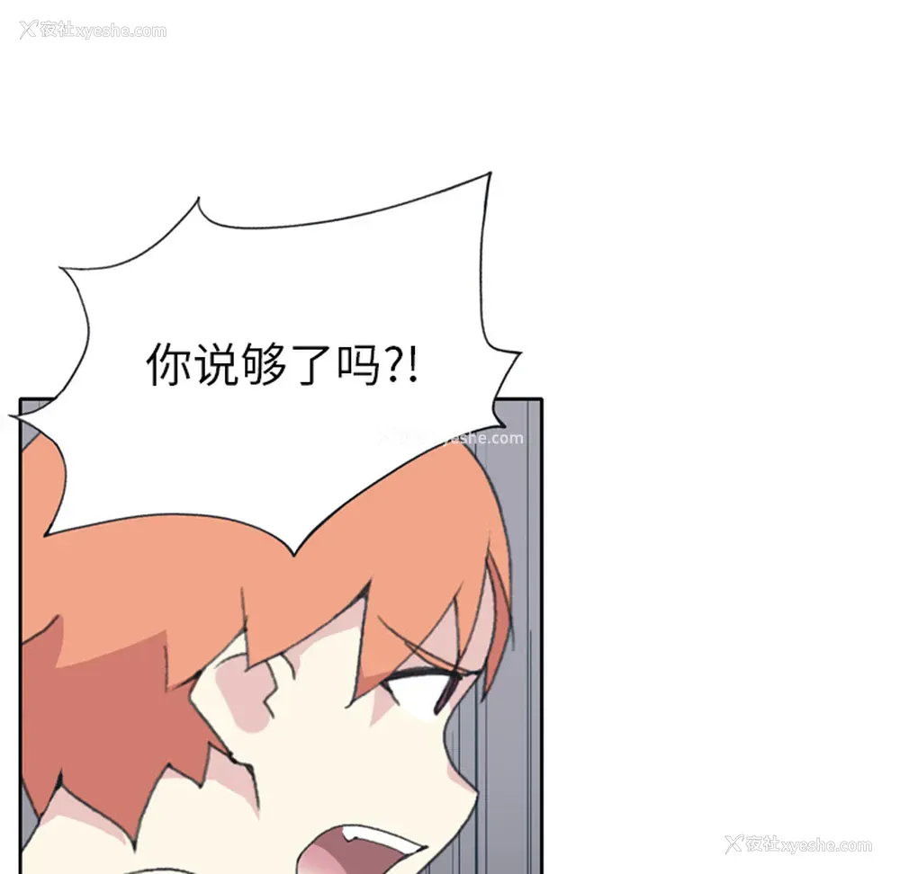 53P - 15少女漂流记