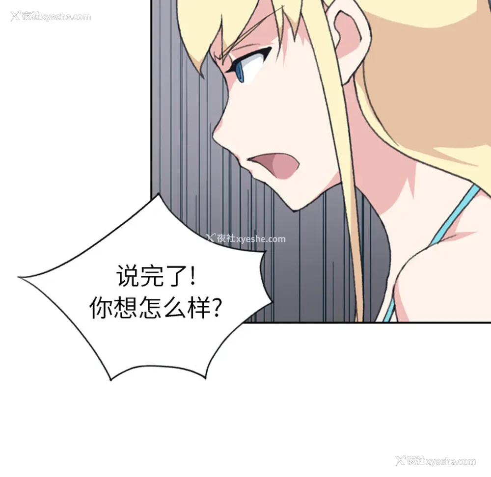 55P - 15少女漂流记