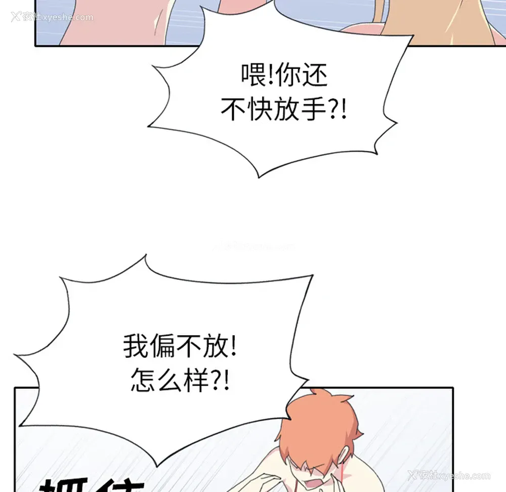 57P - 15少女漂流记