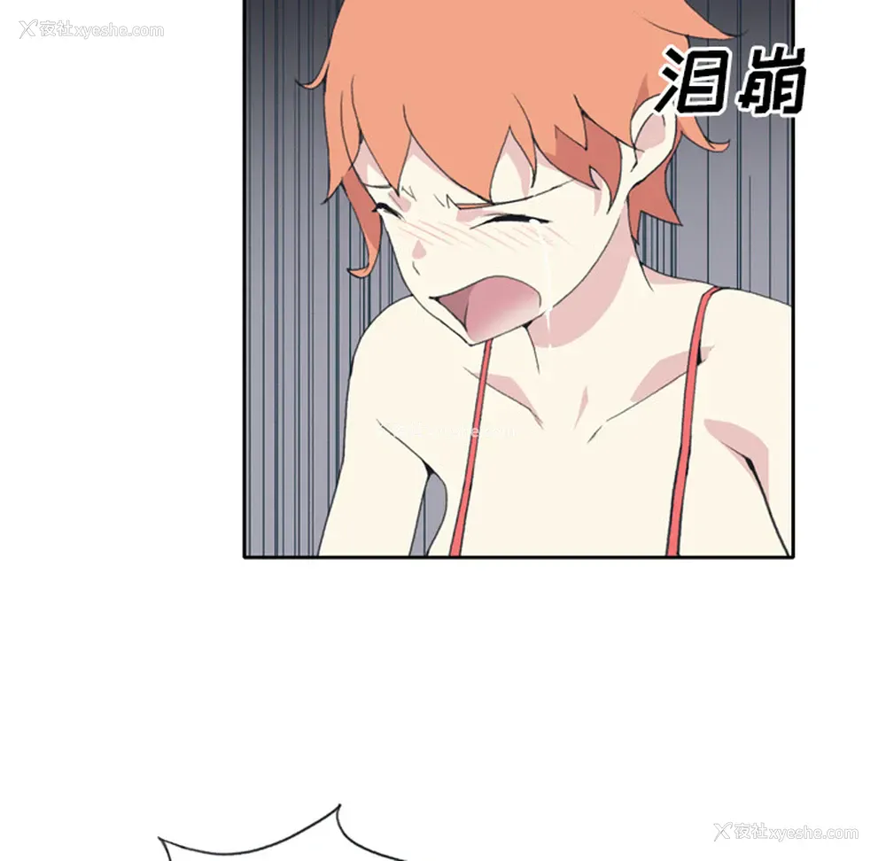68P - 15少女漂流记