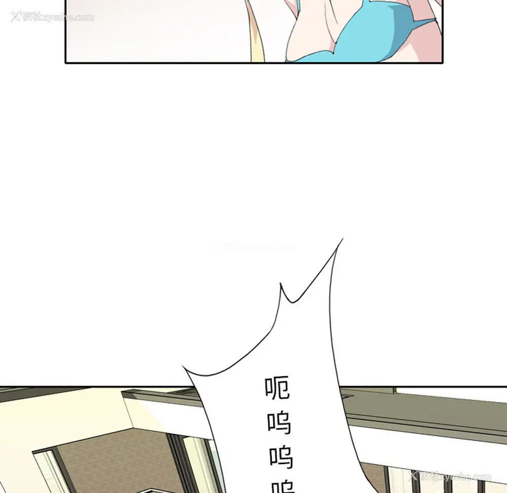 71P - 15少女漂流记