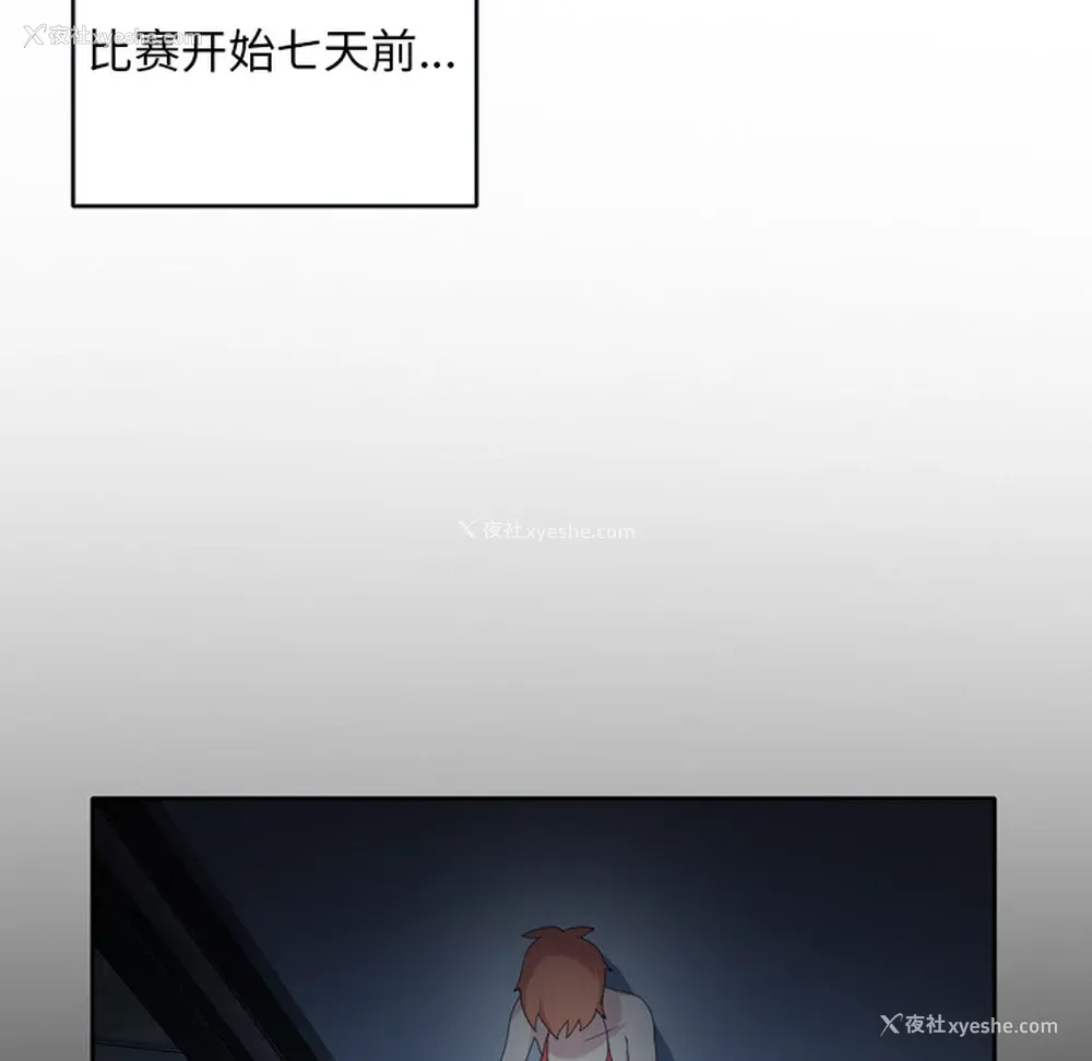 75P - 15少女漂流记
