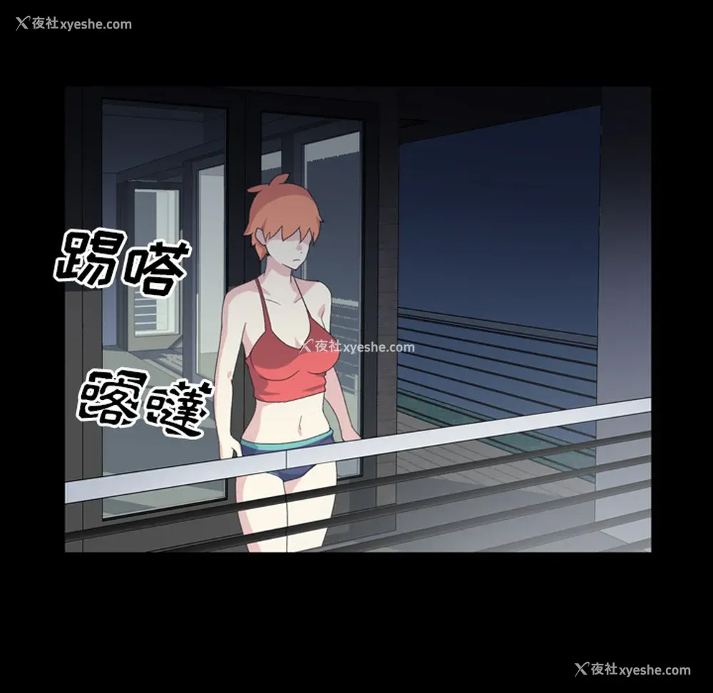 80P - 15少女漂流记