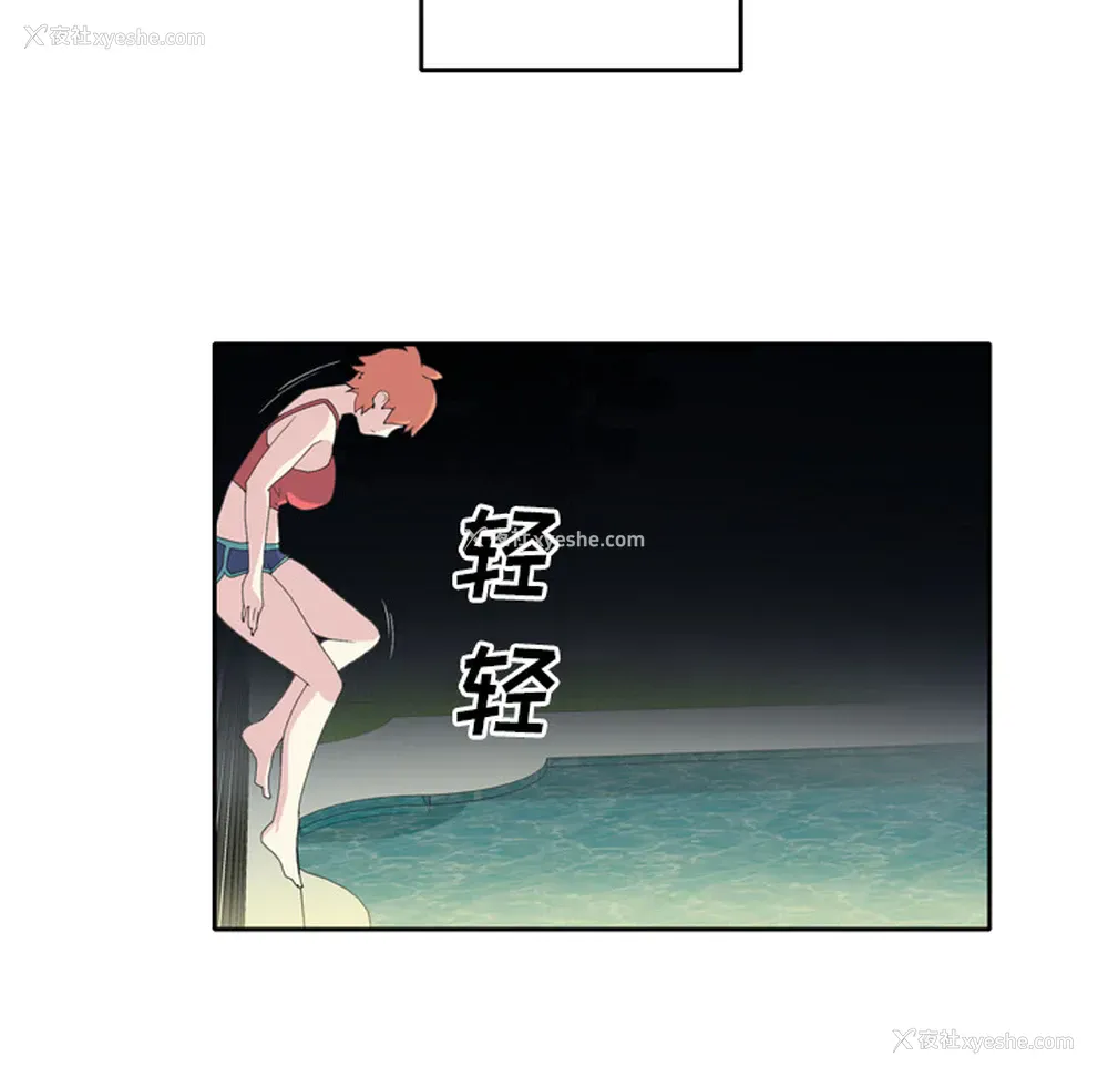 11P - 15少女漂流记
