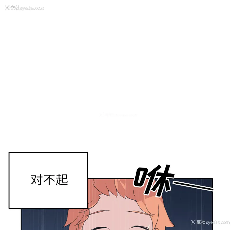 13P - 15少女漂流记