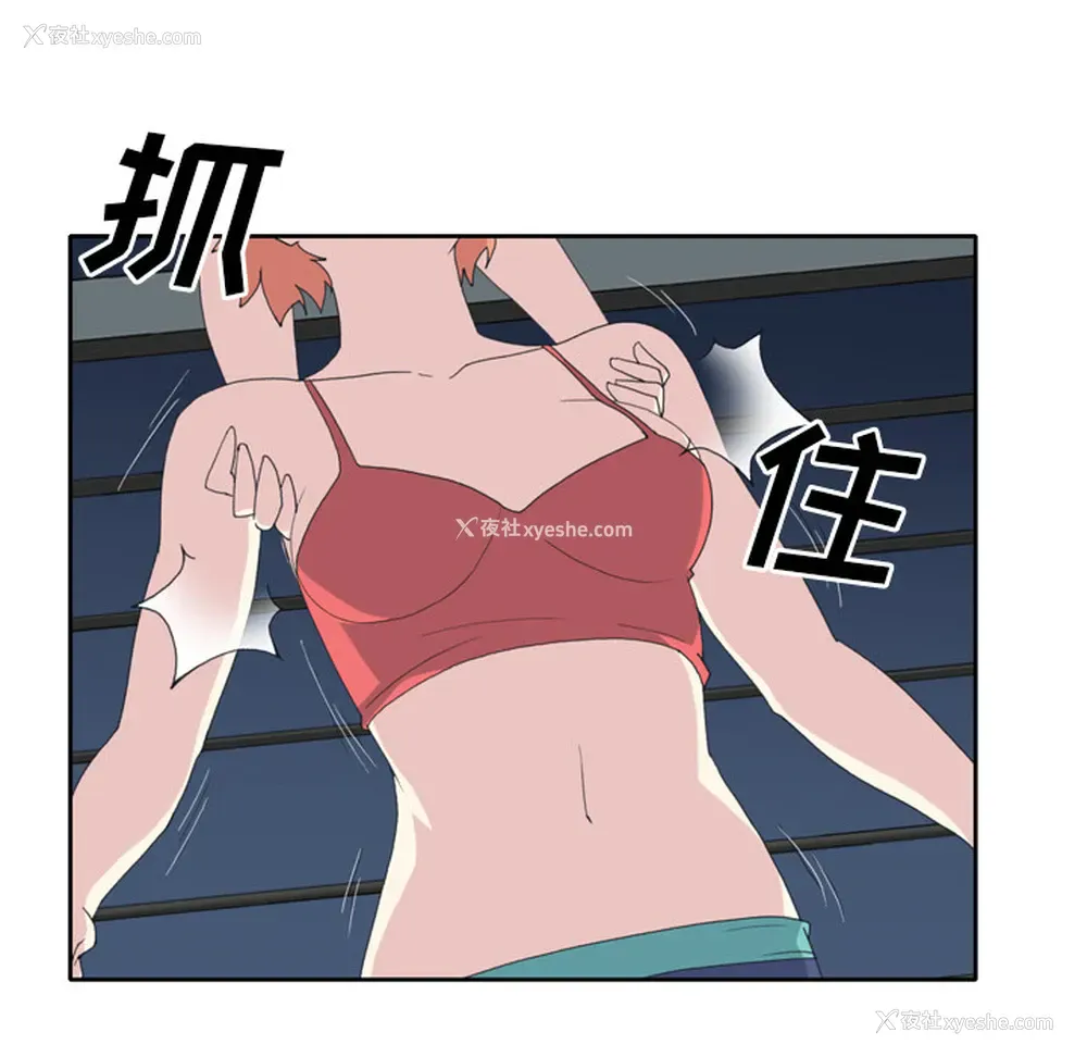 17P - 15少女漂流记