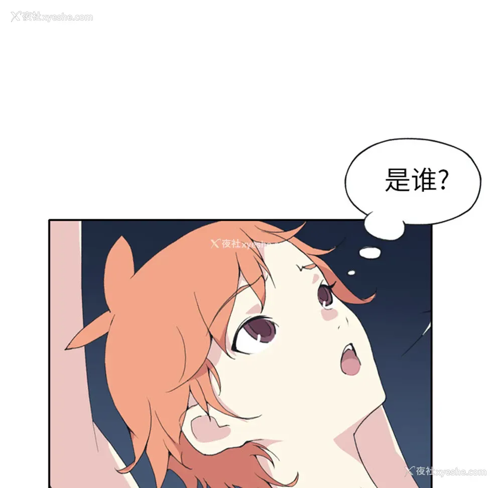18P - 15少女漂流记