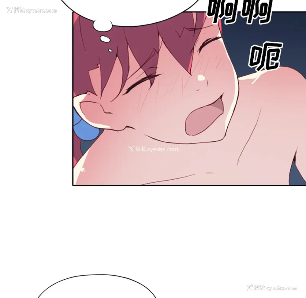 27P - 15少女漂流记