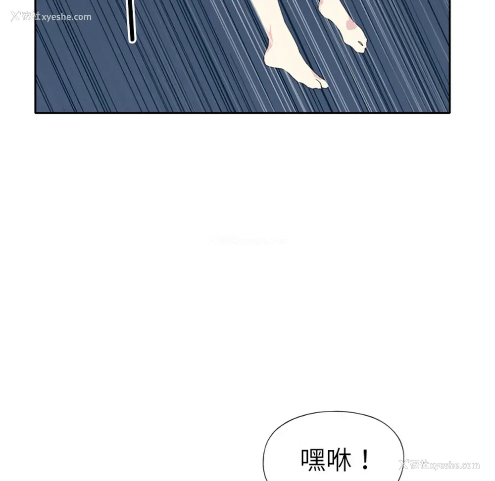 30P - 15少女漂流记