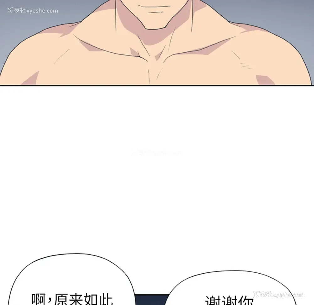 36P - 15少女漂流记