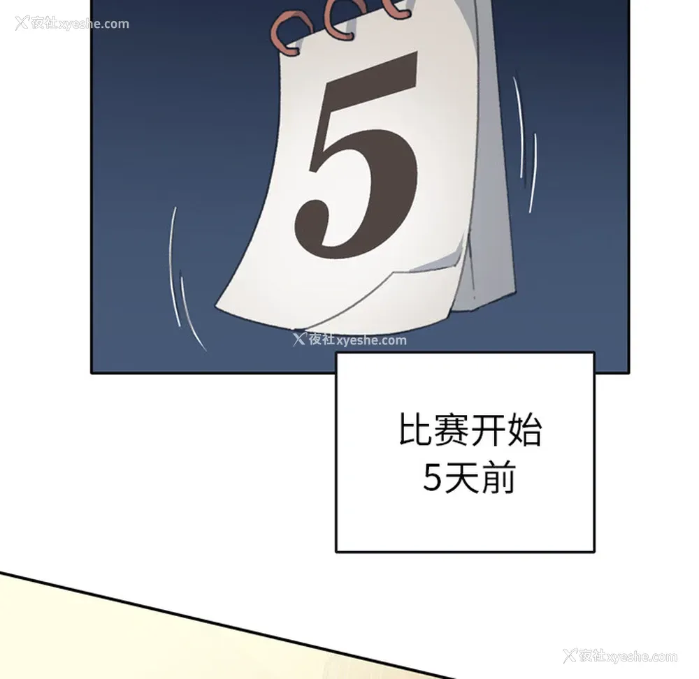 56P - 15少女漂流记