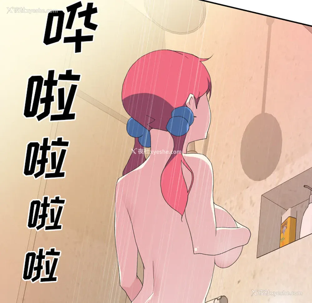 57P - 15少女漂流记
