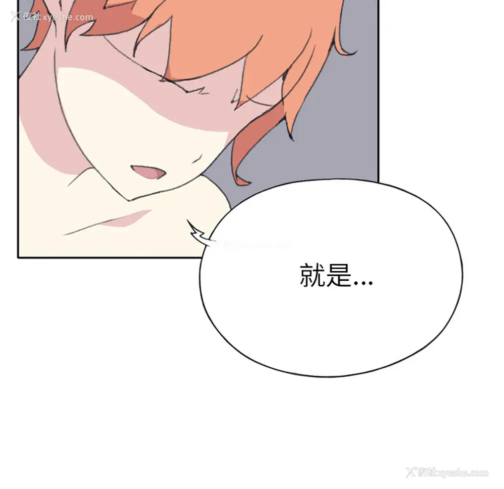 78P - 15少女漂流记