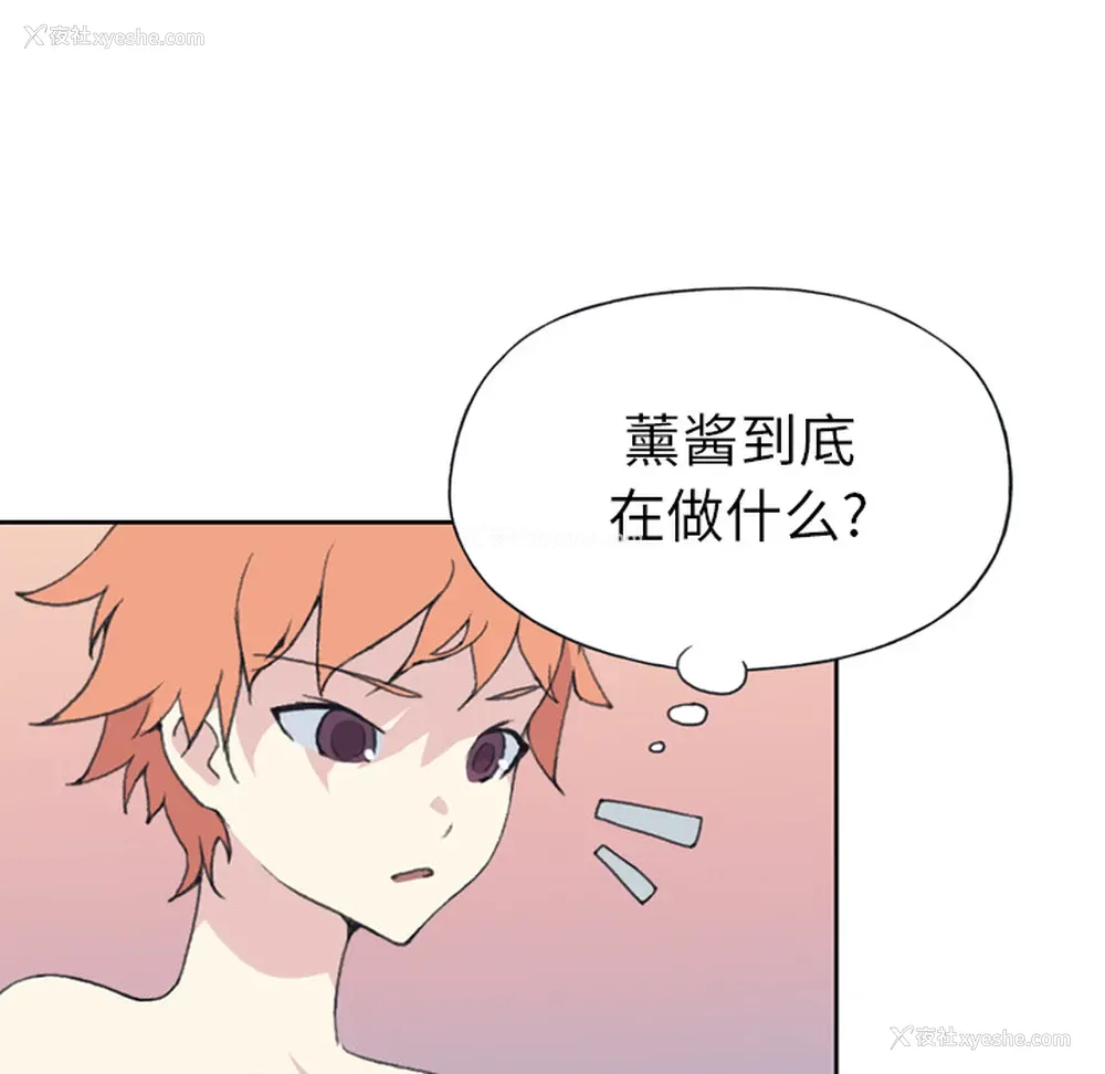 12P - 15少女漂流记