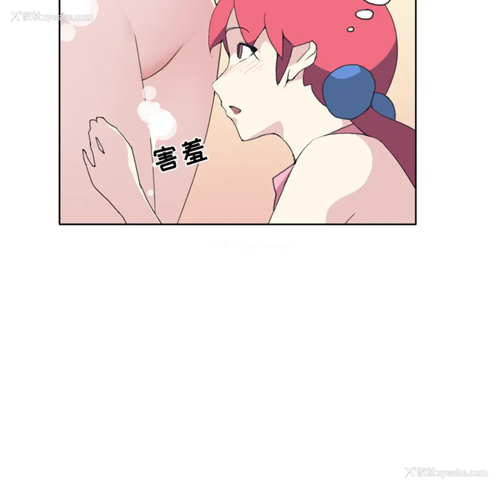 18P - 15少女漂流记