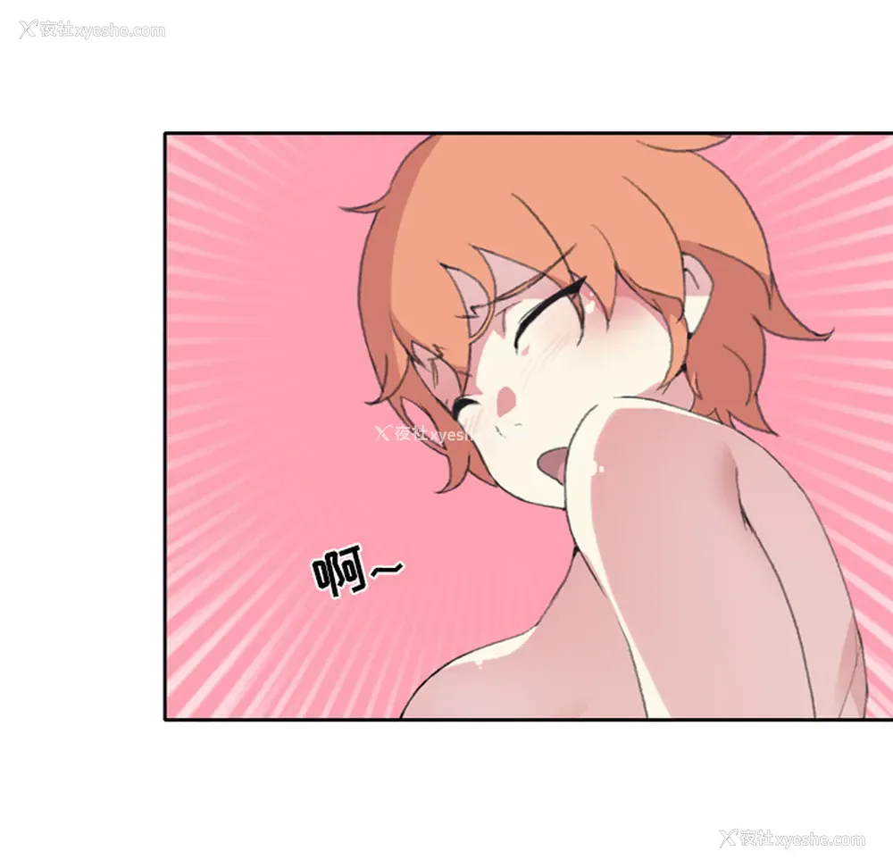 29P - 15少女漂流记