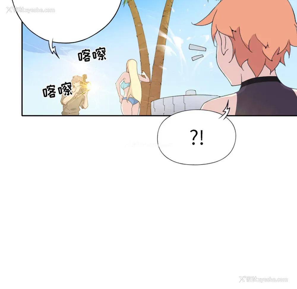 37P - 15少女漂流记