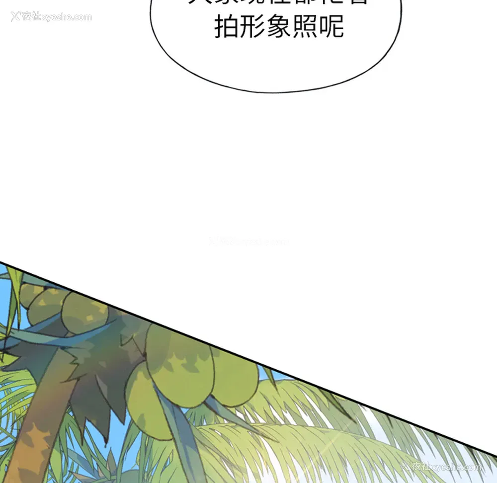 39P - 15少女漂流记