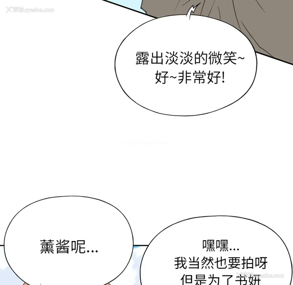 42P - 15少女漂流记