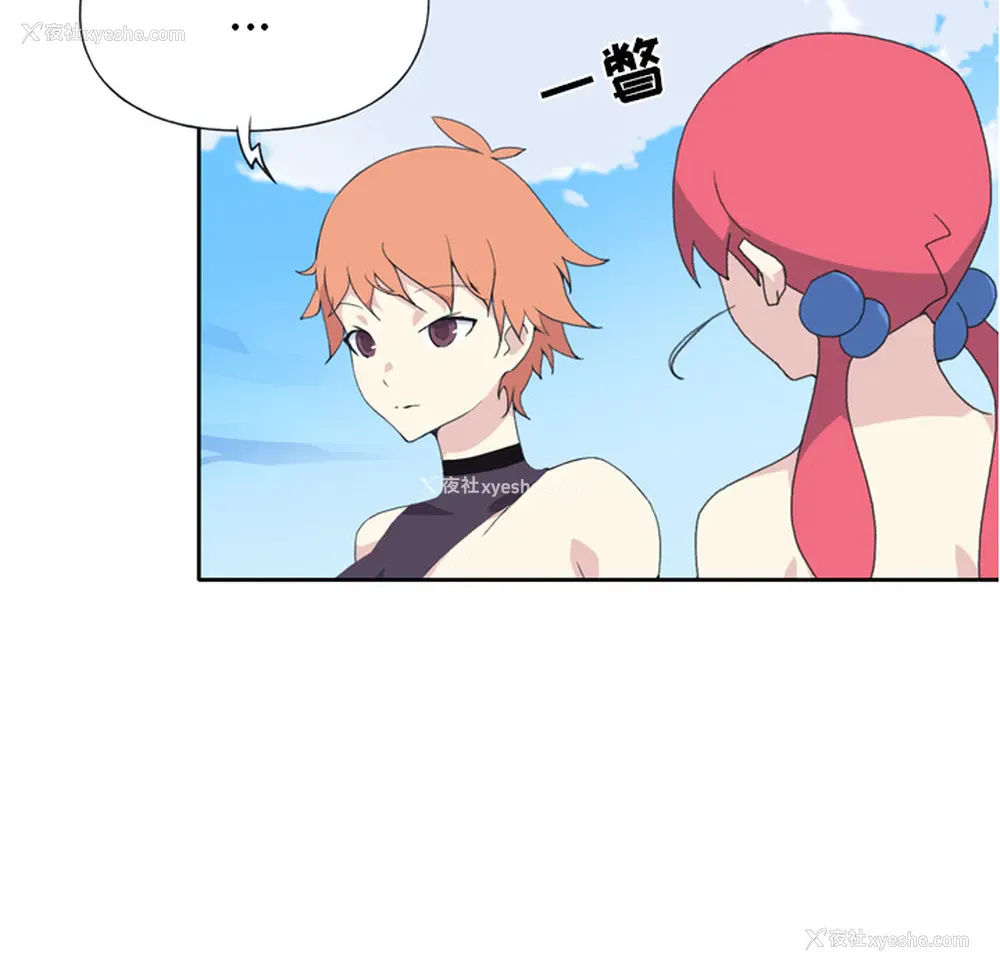 53P - 15少女漂流记
