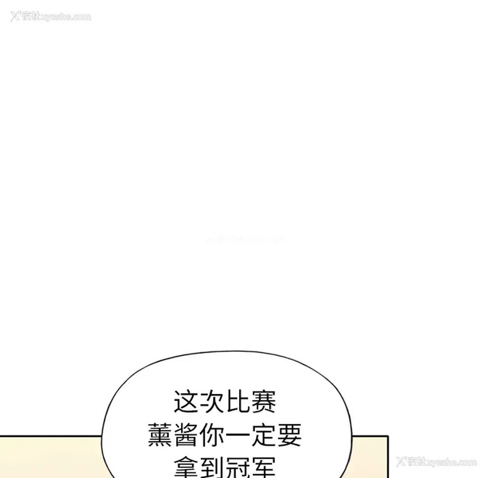 5P - 15少女漂流记