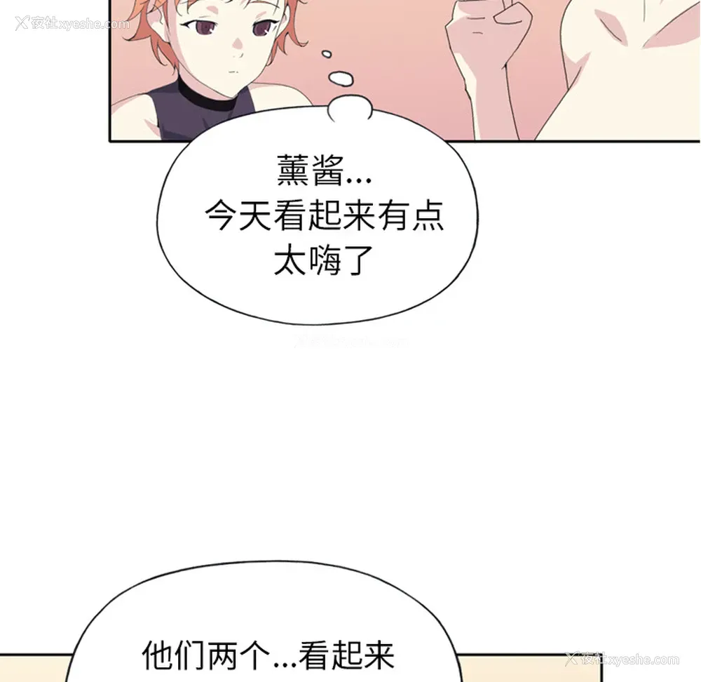 62P - 15少女漂流记