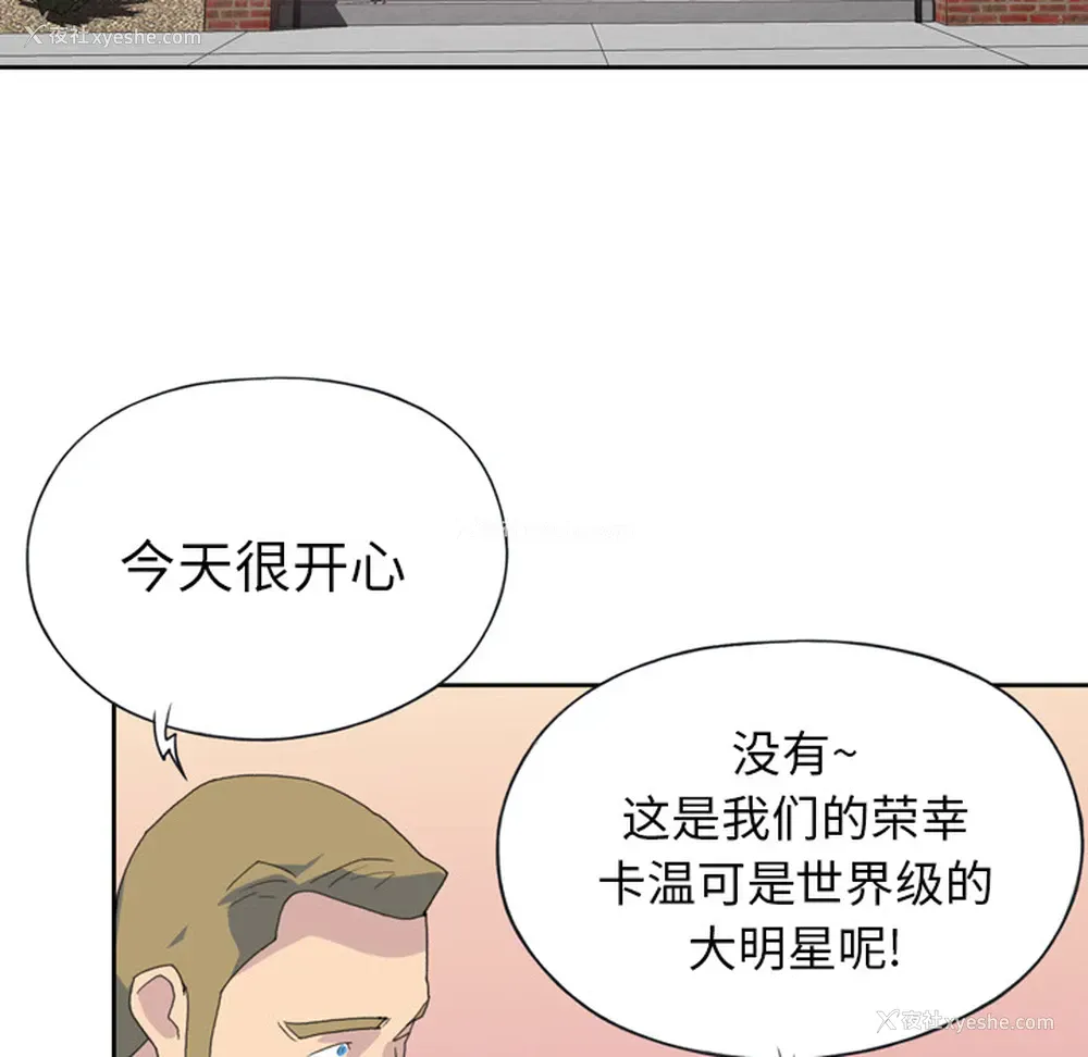 65P - 15少女漂流记