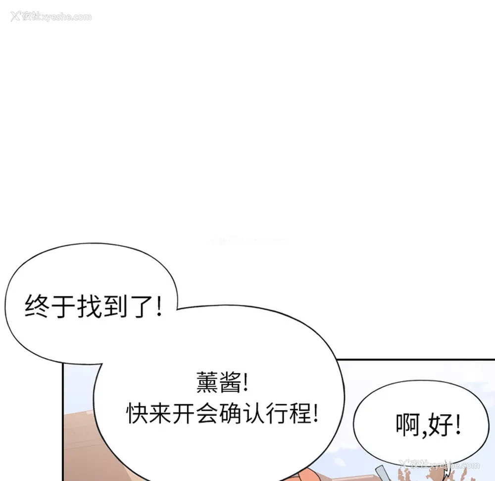 68P - 15少女漂流记