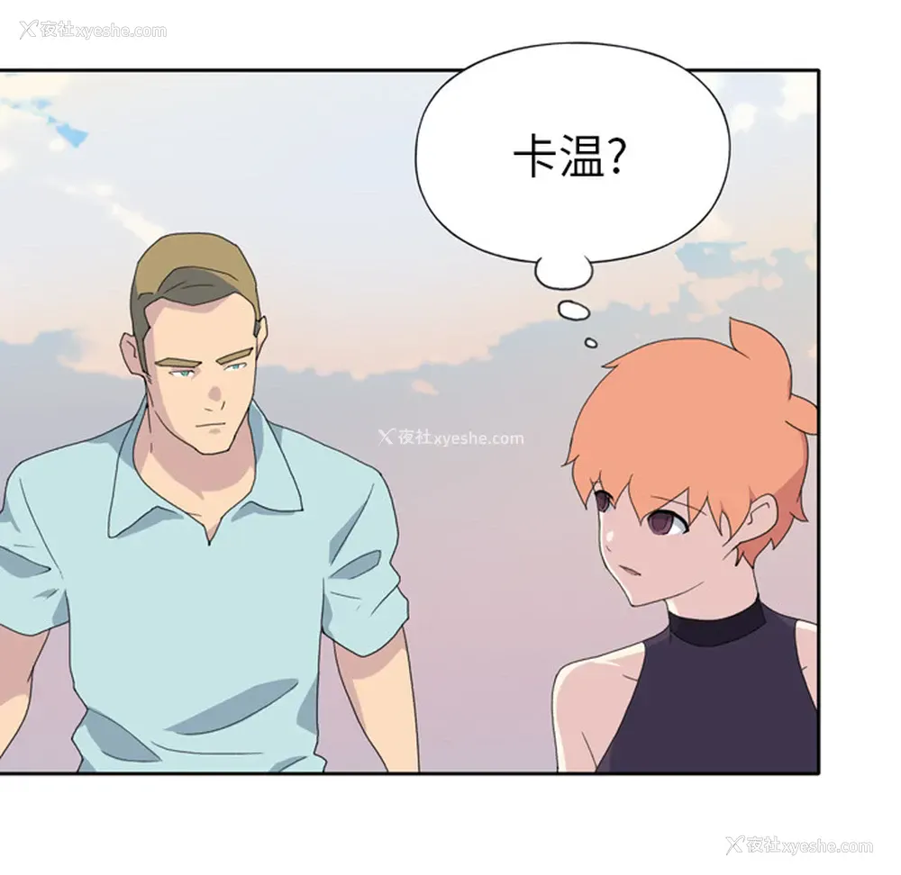 74P - 15少女漂流记