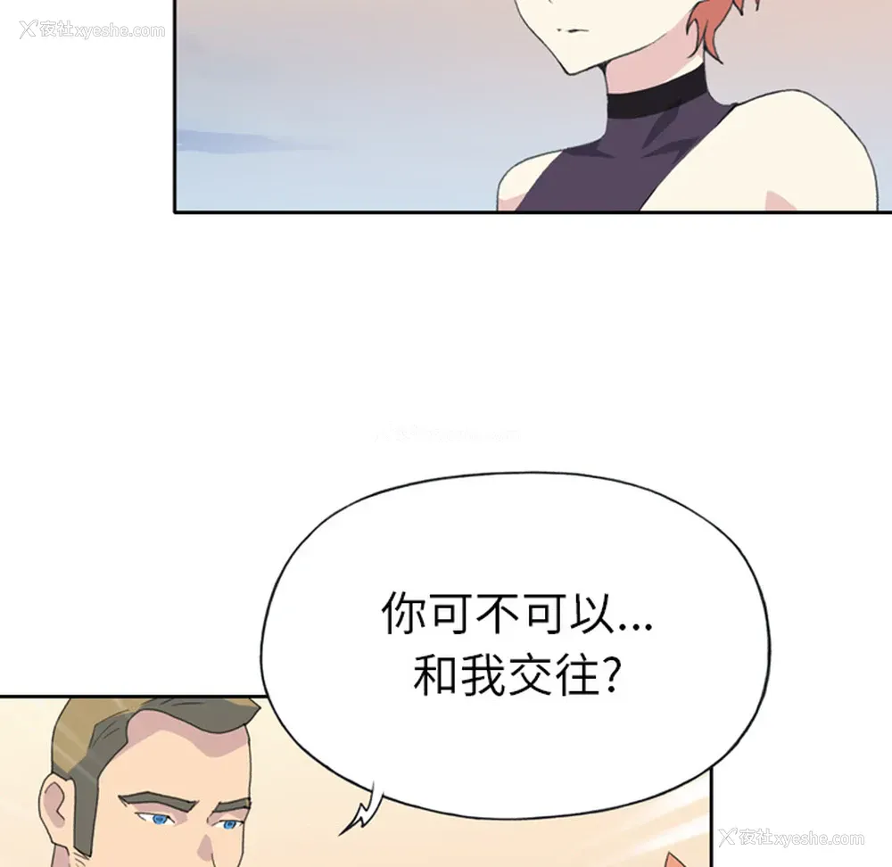 79P - 15少女漂流记
