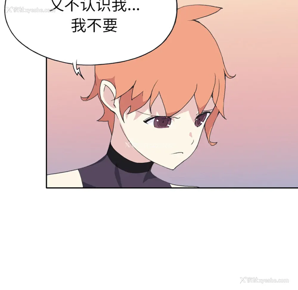 83P - 15少女漂流记
