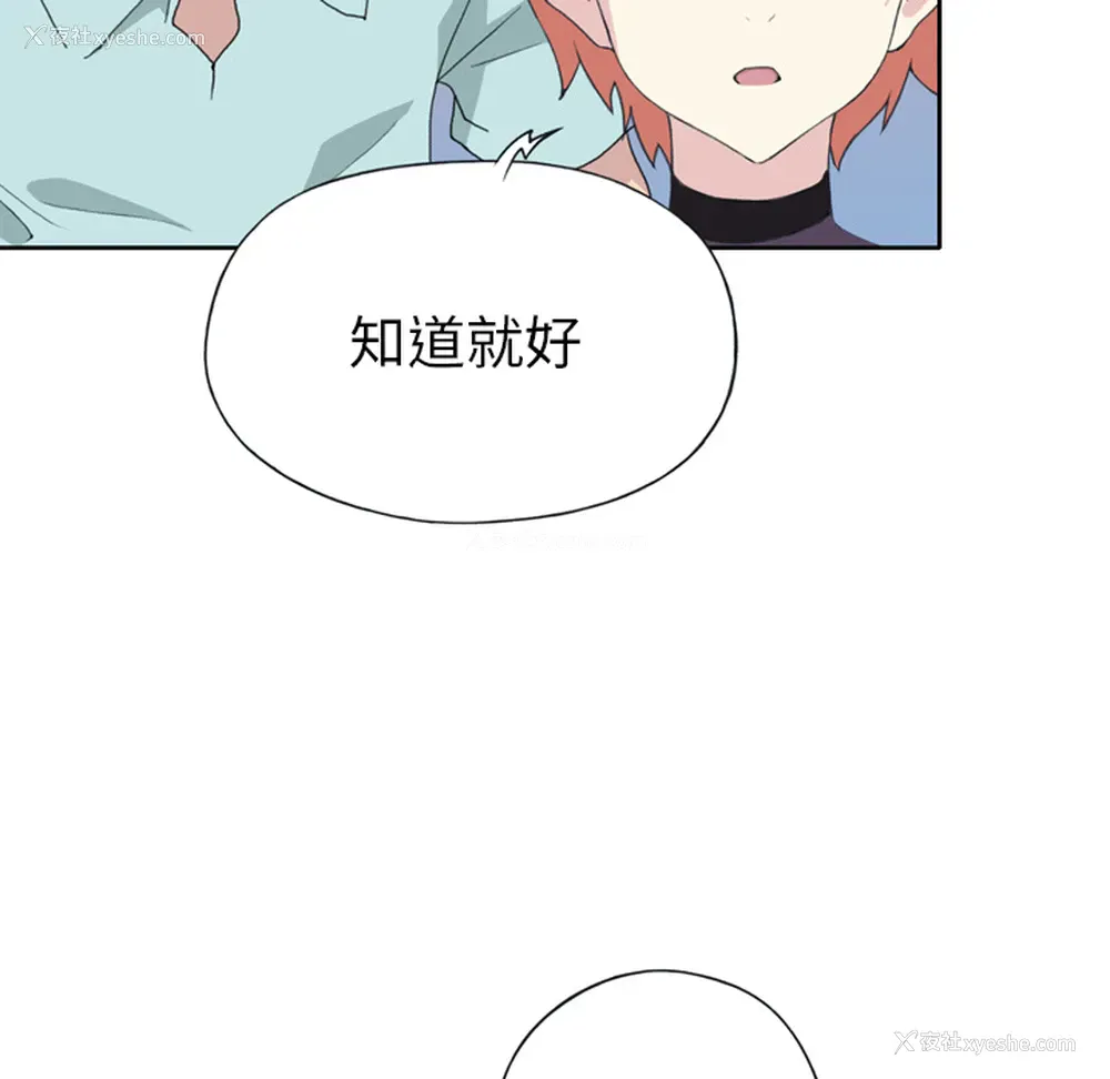 89P - 15少女漂流记