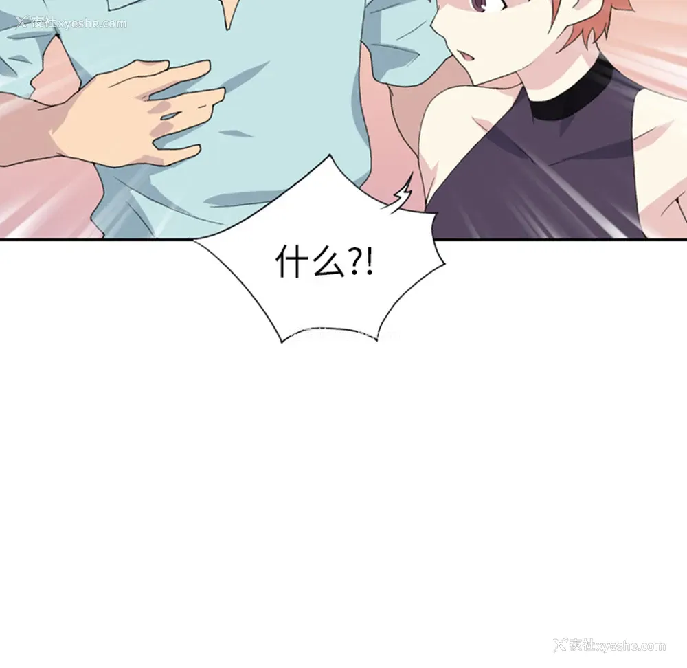 92P - 15少女漂流记