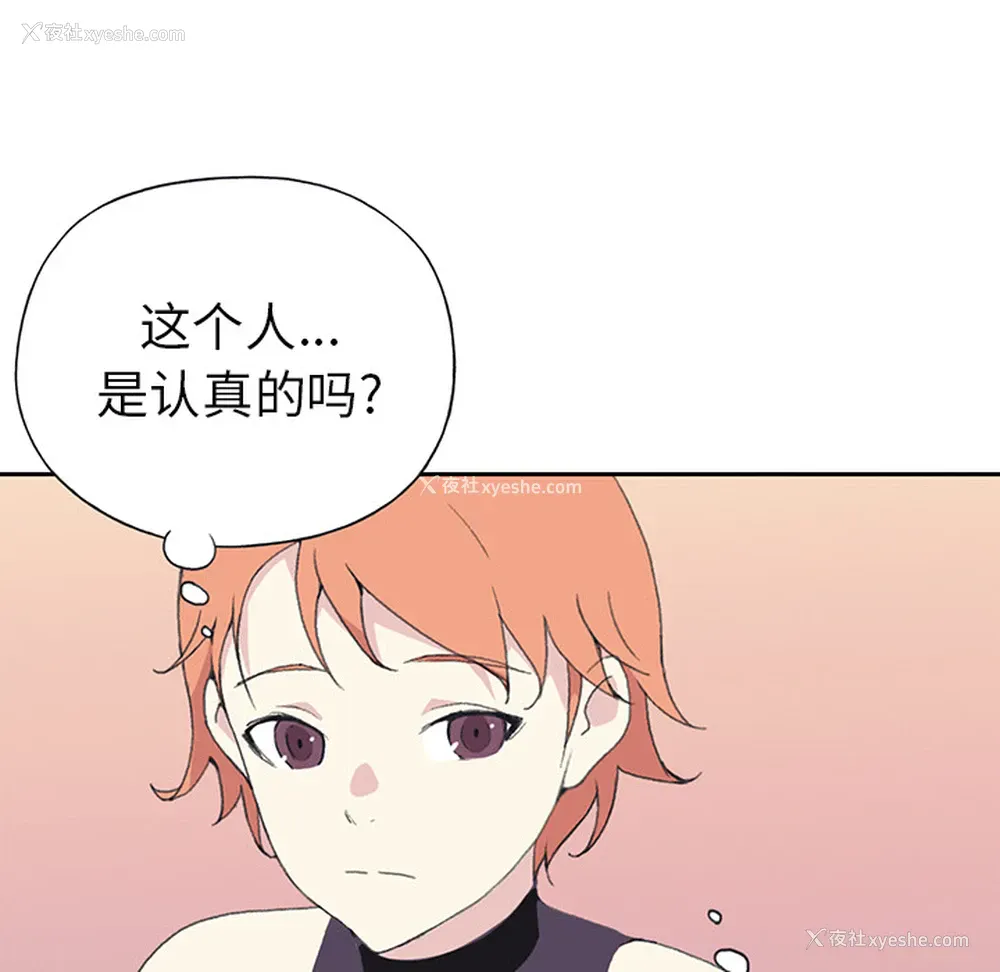 10P - 15少女漂流记