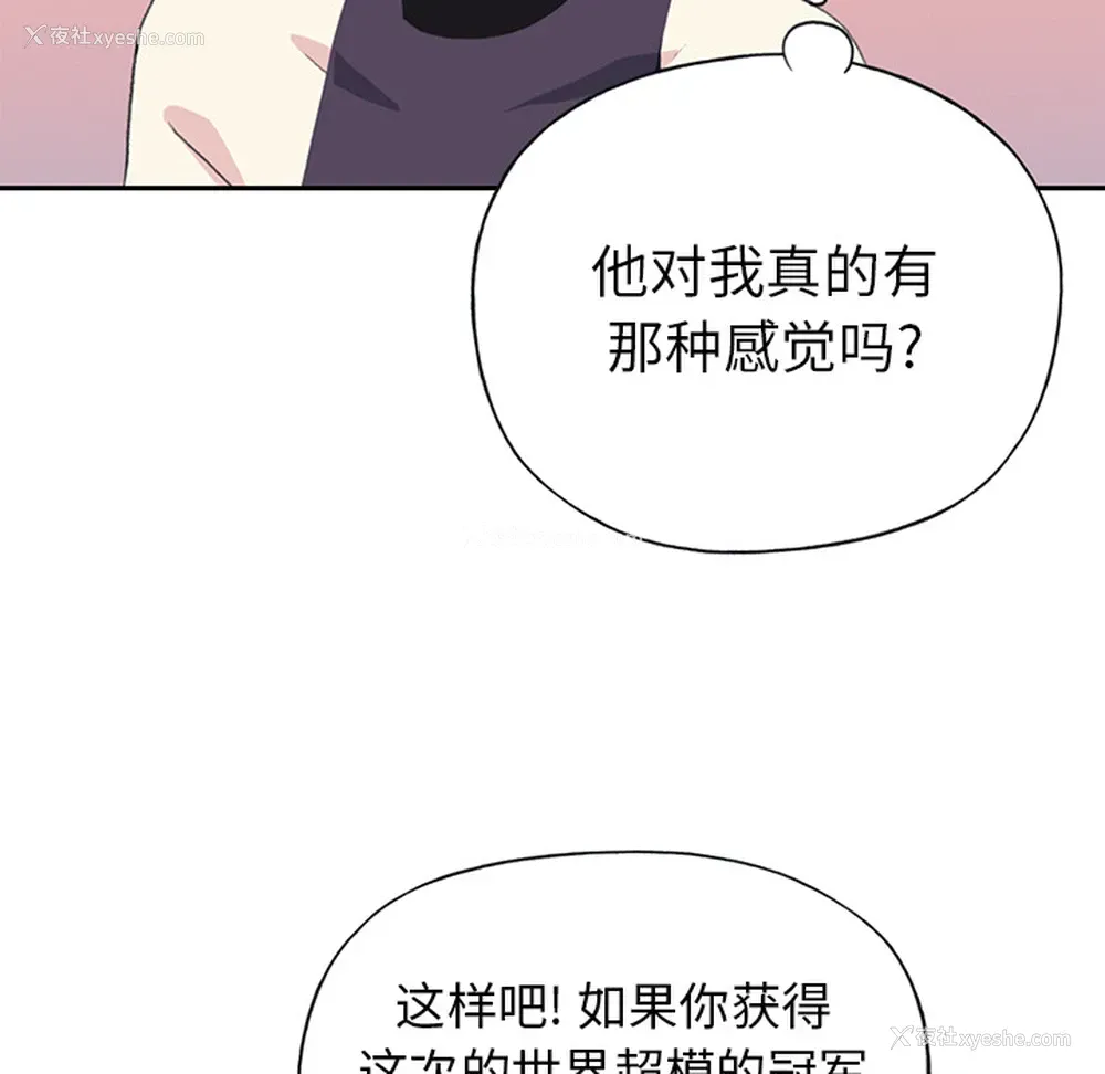 11P - 15少女漂流记