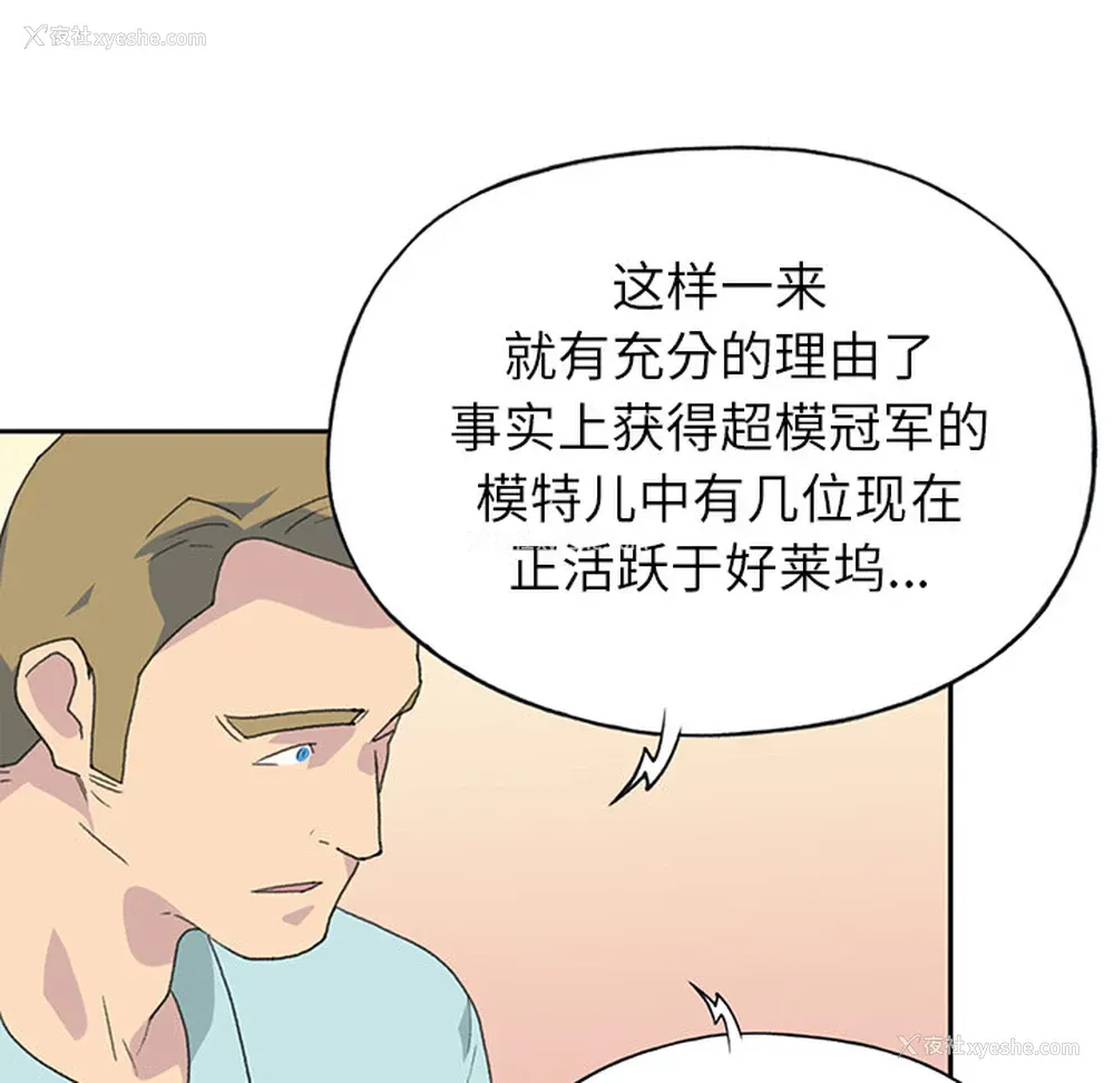 13P - 15少女漂流记