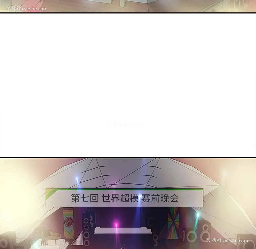 21P - 15少女漂流记