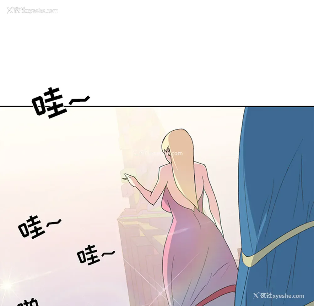 31P - 15少女漂流记