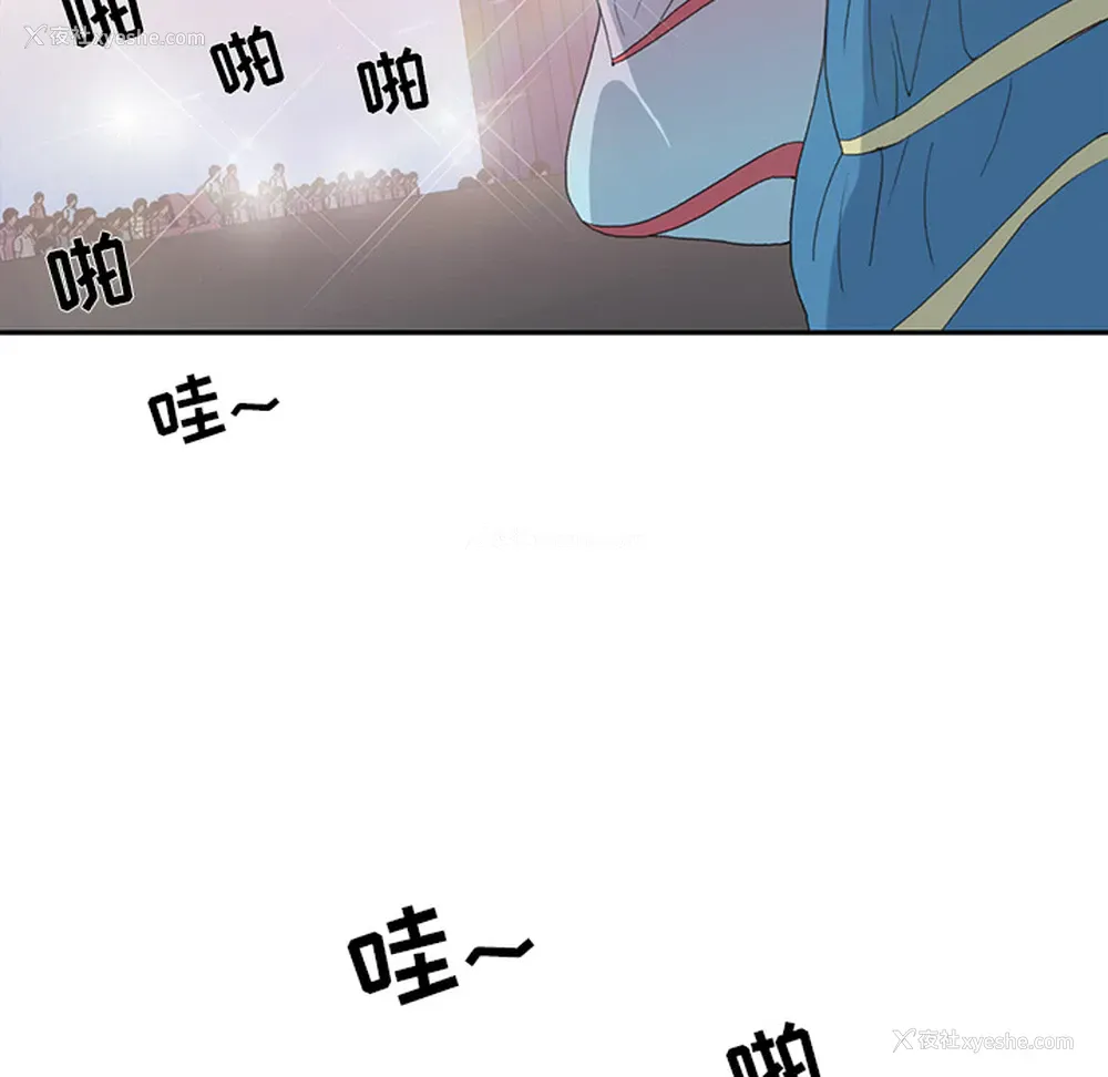 32P - 15少女漂流记