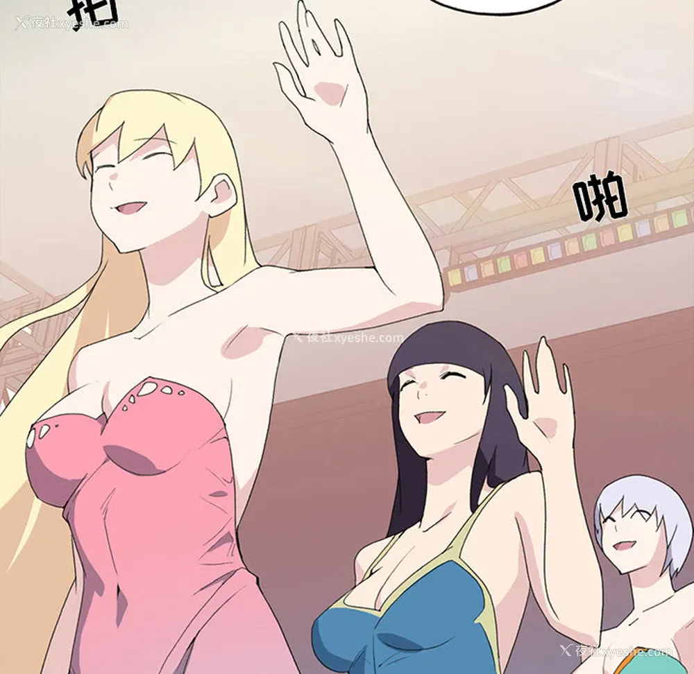 35P - 15少女漂流记