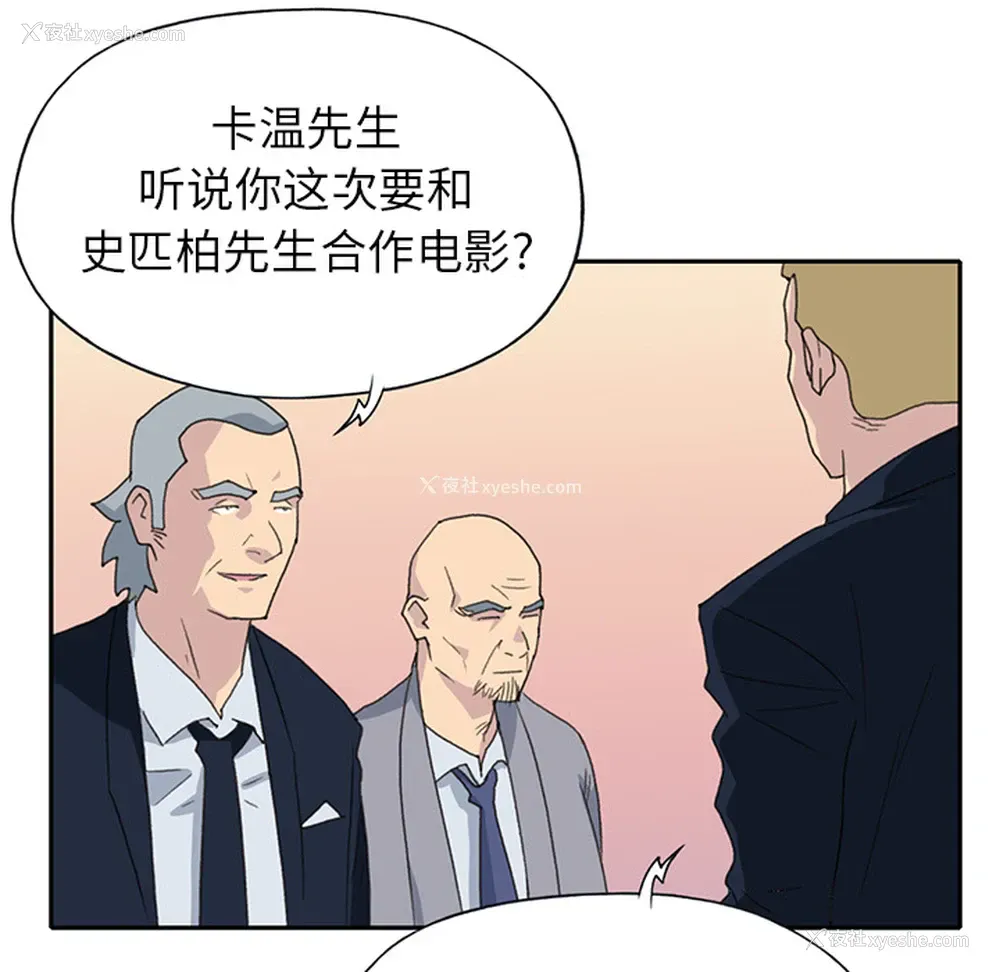 43P - 15少女漂流记