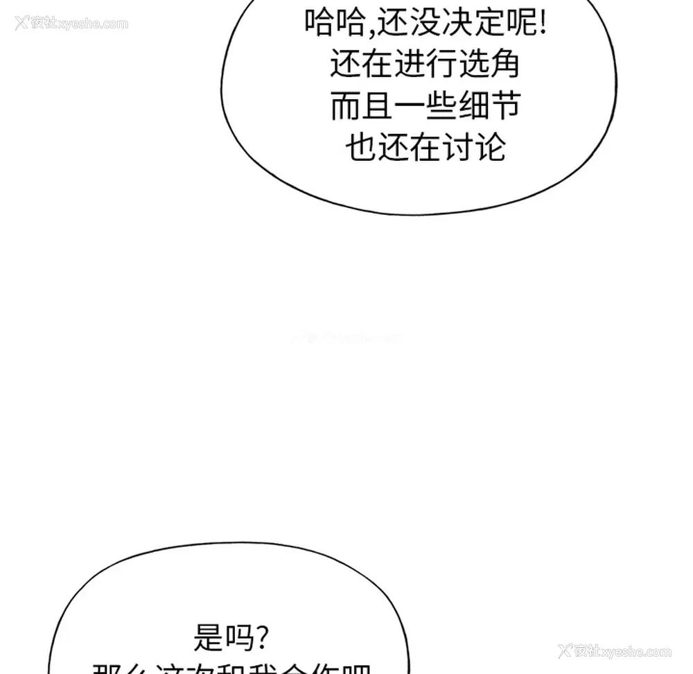 44P - 15少女漂流记
