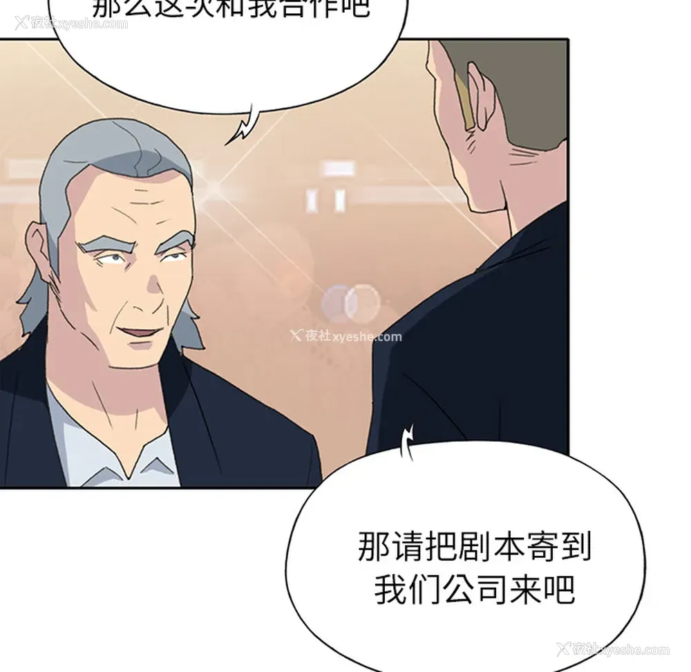45P - 15少女漂流记